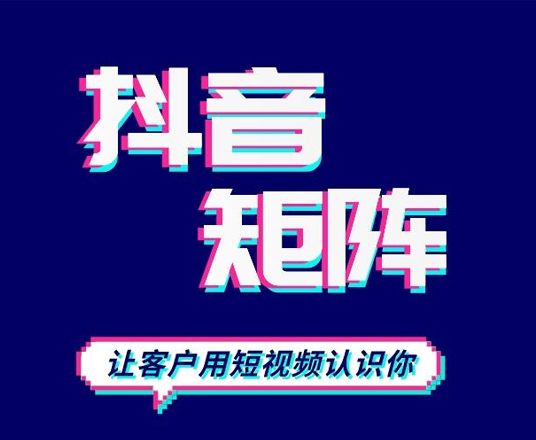 为什么要和云南抖音运营合作